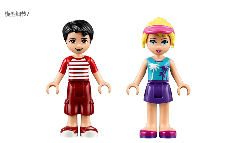 lego乐高好朋友系列41129游乐场流动热狗车legofriends积木