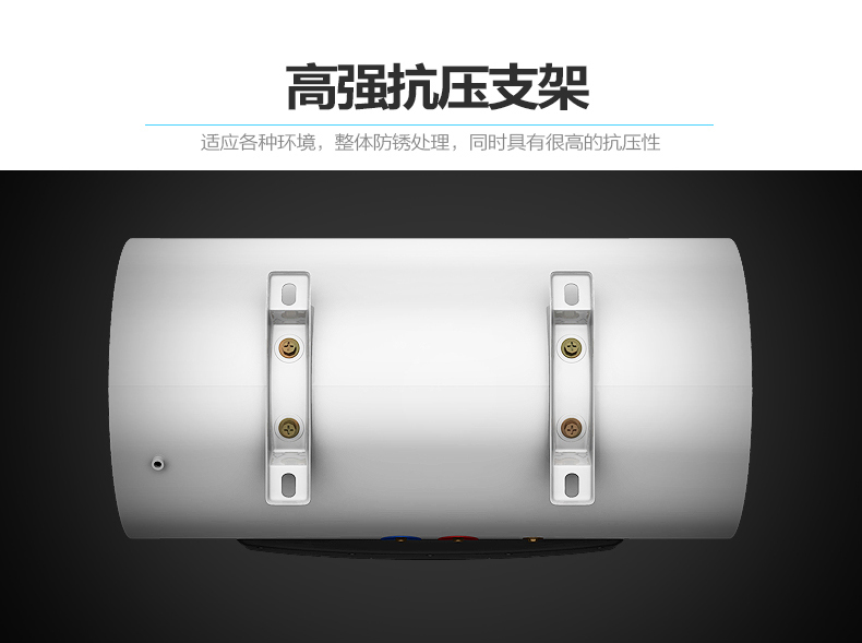 樱花(sakura)50升电热水器88e05a-50 1级能效