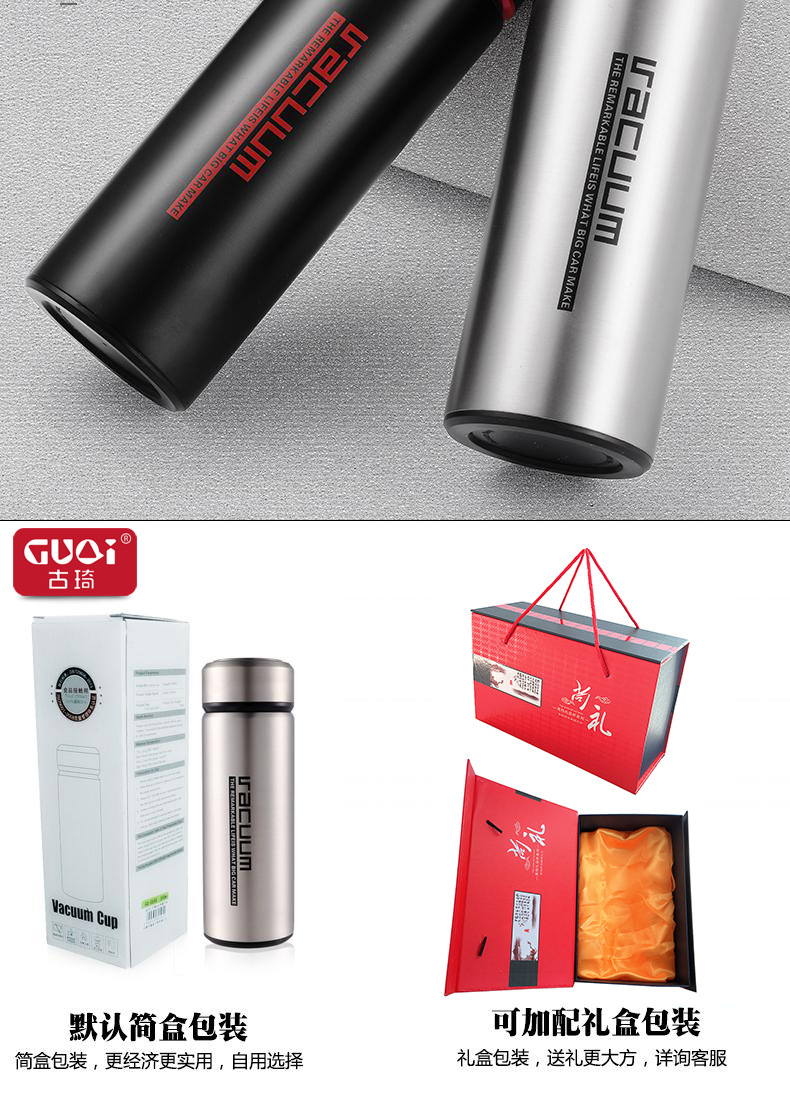 古琦guqi保温杯男士女高档不锈钢商务直身便携水杯子定制刻字泡茶杯