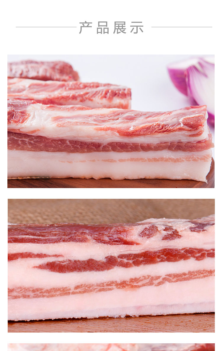 【中华特色】山东馆 徒河黑猪 新鲜五花肉500g 散养黑猪肉土猪肉冰鲜