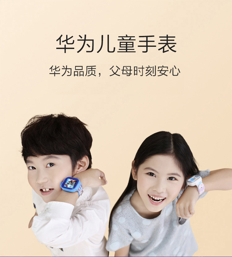 华为k2儿童手表电话gps定位防水智能手表电话小学生男女孩触屏手环