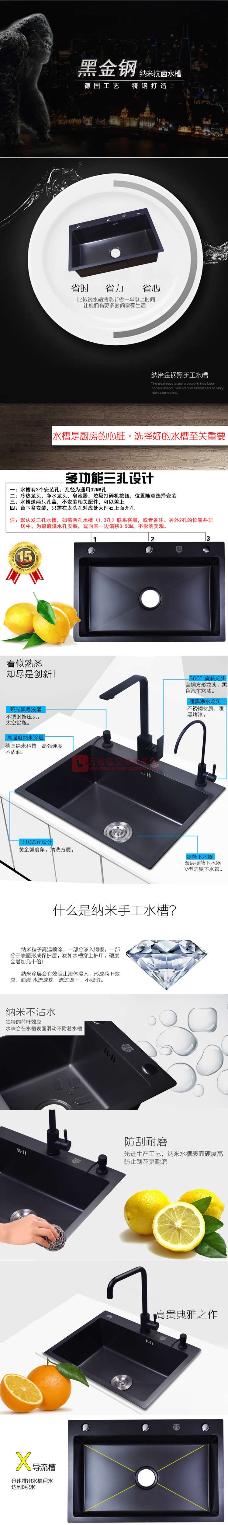 壹德壹厨盆 水槽hb02 纳米4mm加厚304不锈钢非石英石黑色手工水槽 单槽套餐洗碗菜洗盆 黑金刚 55 45cm基壹德壹 价格图片品牌报价 苏宁易购卓措家装专营店