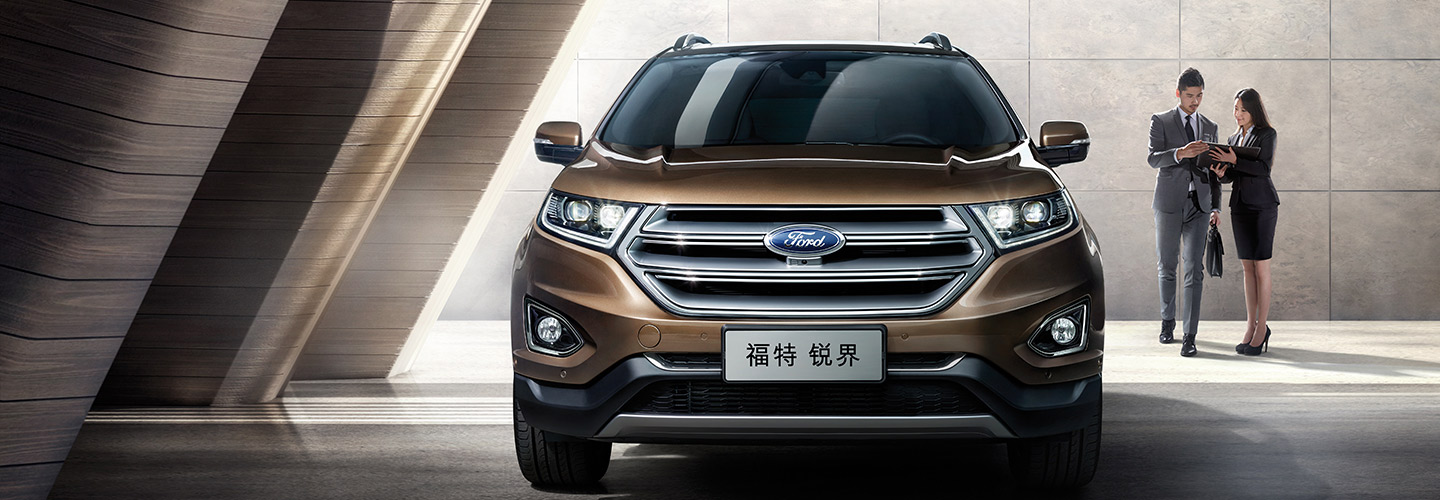 整车订金长安福特福特锐界