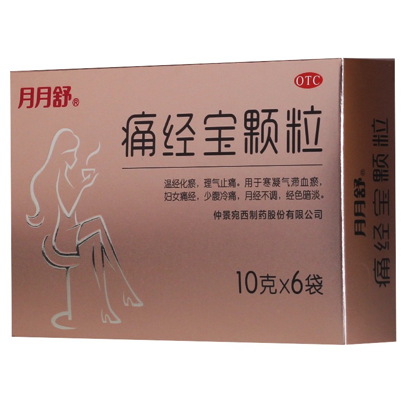 月月舒痛经宝颗粒10克6袋
