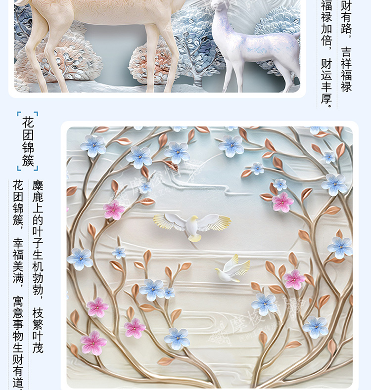 发财鹿十字绣线绣2018新款客厅卧室玄关大幅竖版简约现代风景满绣