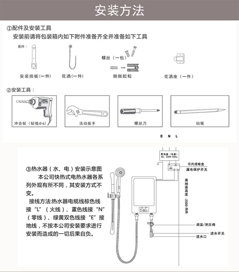 【苏宁自营】神田(SETEN)QST-C7-88 即热式电热水器 智能恒温电热水器洗澡 热水器 包安装 8800W 白色