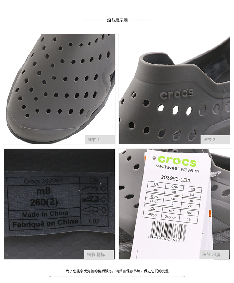 crocs 203963