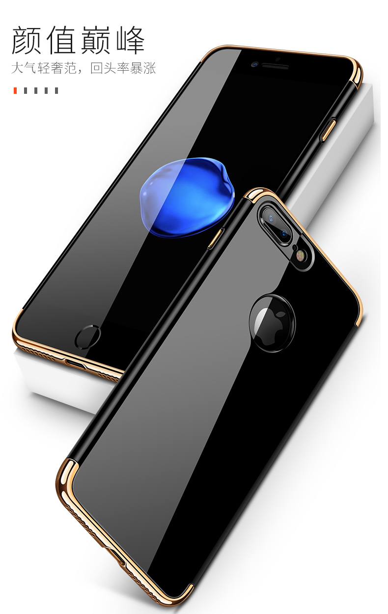 苹果7手机壳iphone7 /7plus新款全包潮男磨砂指环韩国防摔硬壳