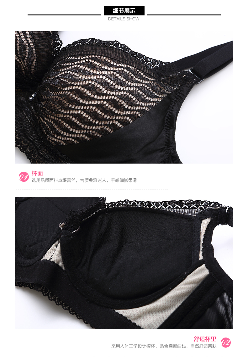 都市丽人聚拢文胸蕾丝深v聚拢调整型内衣文胸b杯