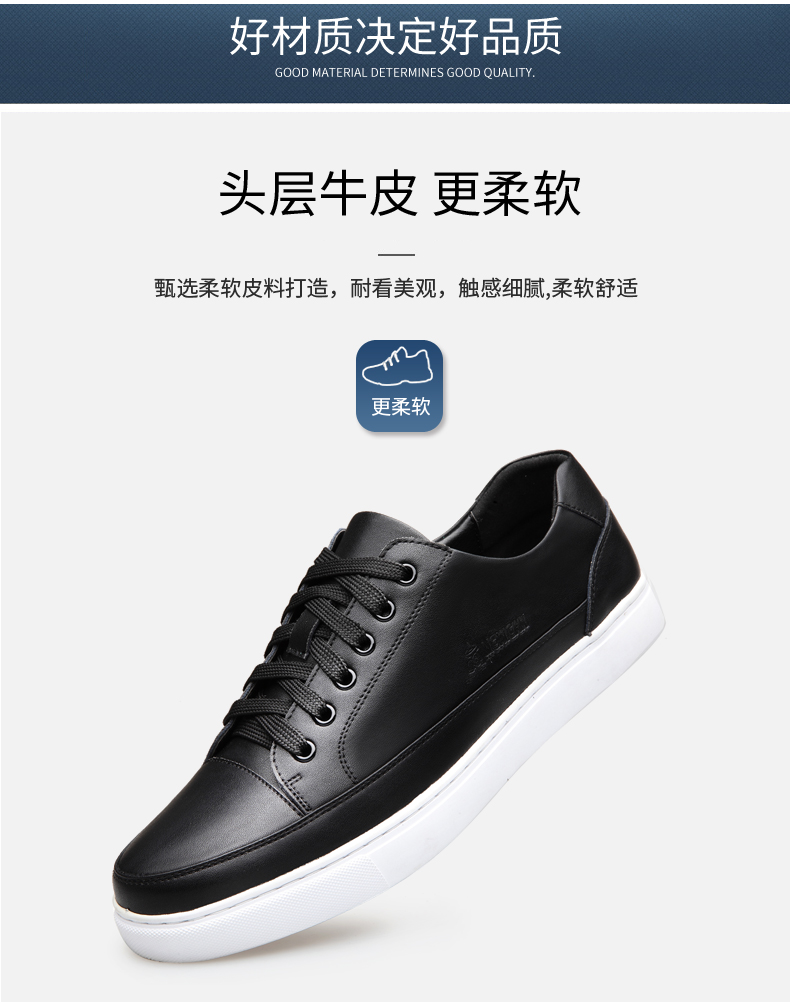 mexican稻草人男鞋夏季新品男士韩版潮流时尚板鞋休闲小白鞋