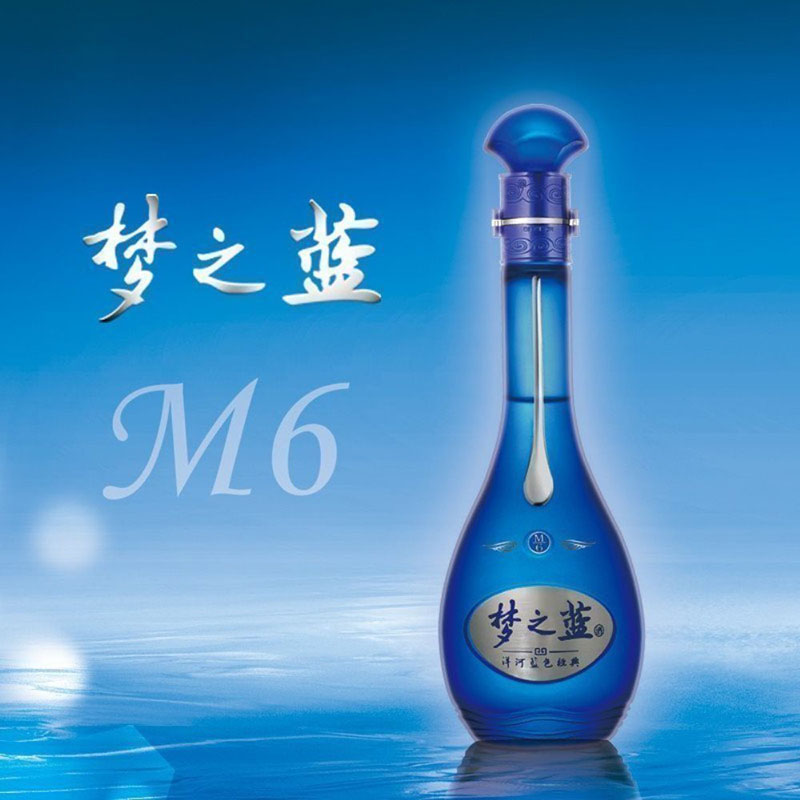 洋河(YANGHE) 夢之藍M6 40.8度500ml | 香港蘇寧SUNING