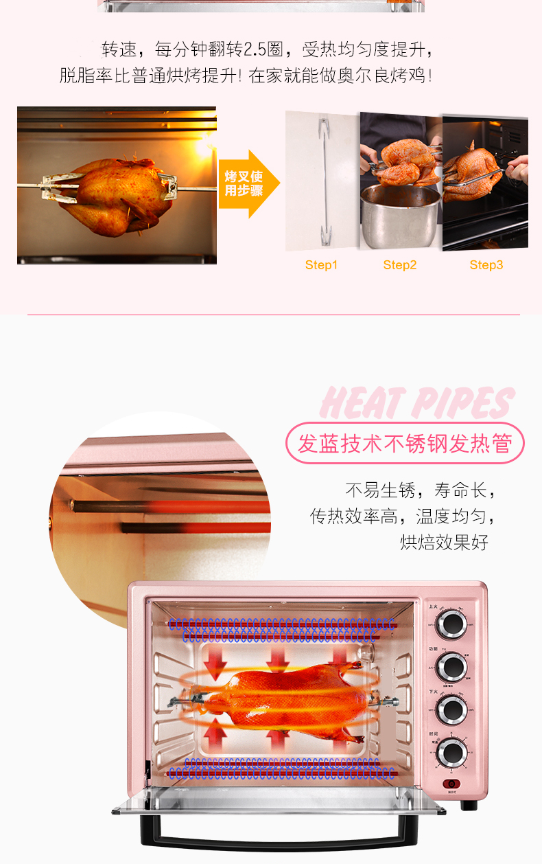 北美电器(ACA）电烤箱 ATO-RH3216 独立控温 解冻发酵 照明旋转烤