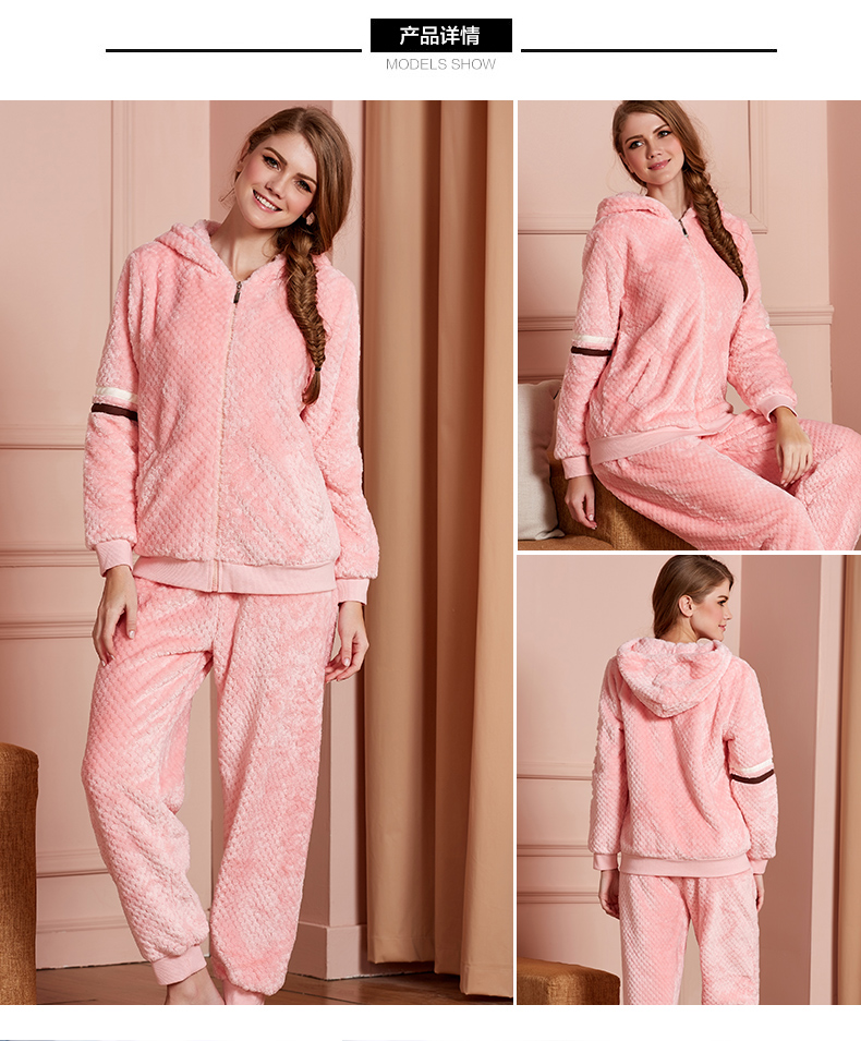都市丽人女士睡衣秋冬女士加厚法兰绒保暖家居服睡衣2h6107