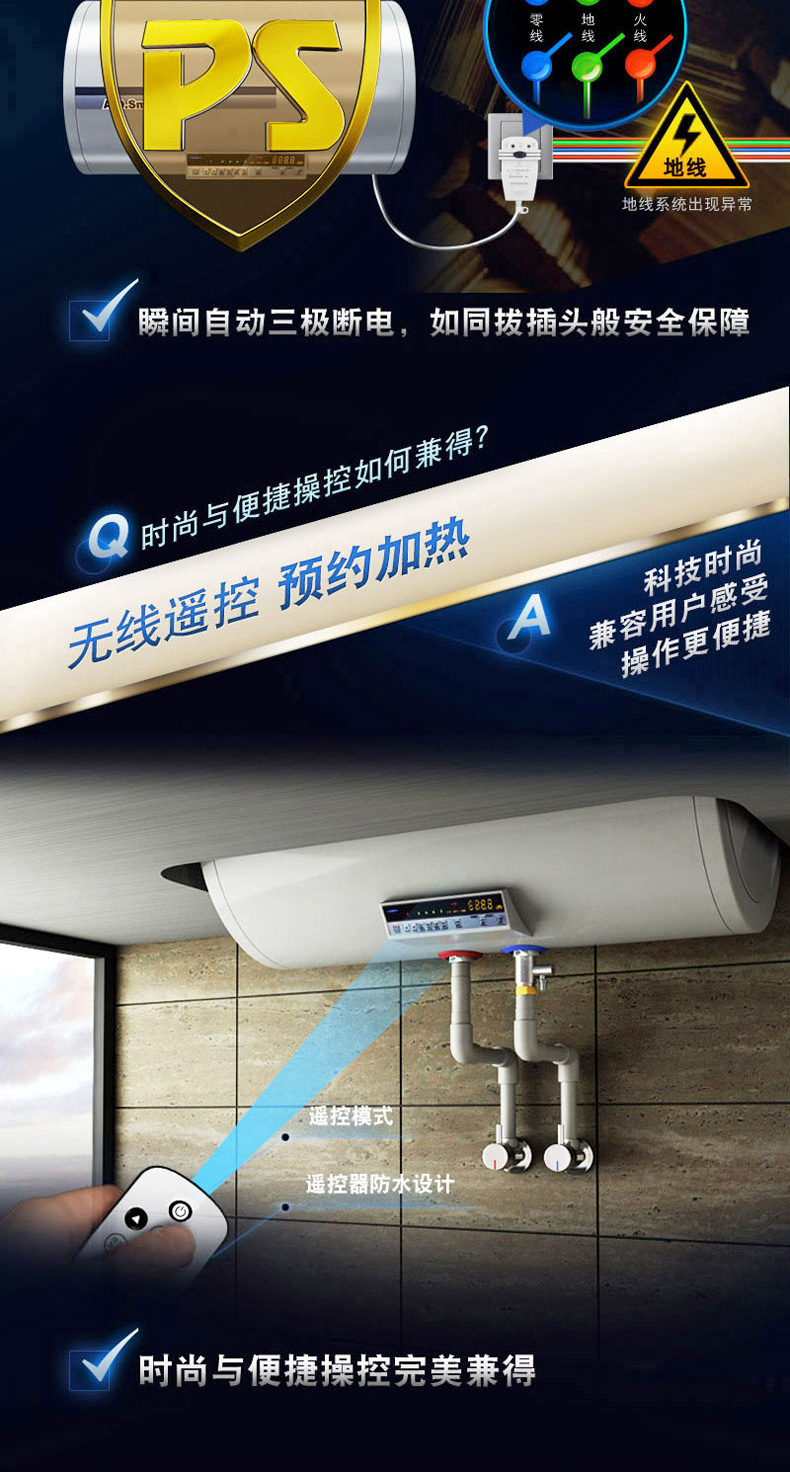 a.o.史密斯cewh-60pez5电热水器60升