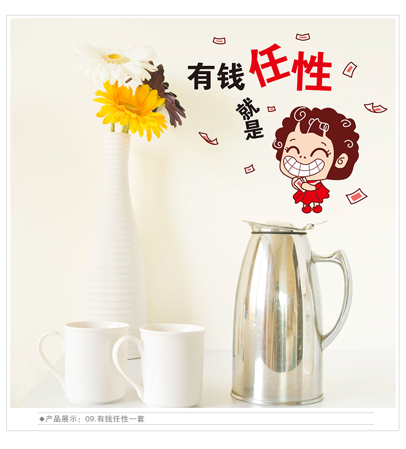 纤竹舞(qian zhu wu)墙贴/装饰贴 e可爱温馨卧室宿舍卫生间瓷砖搞笑