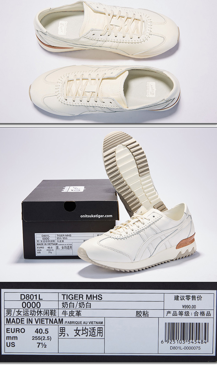 onitsuka tiger d801l