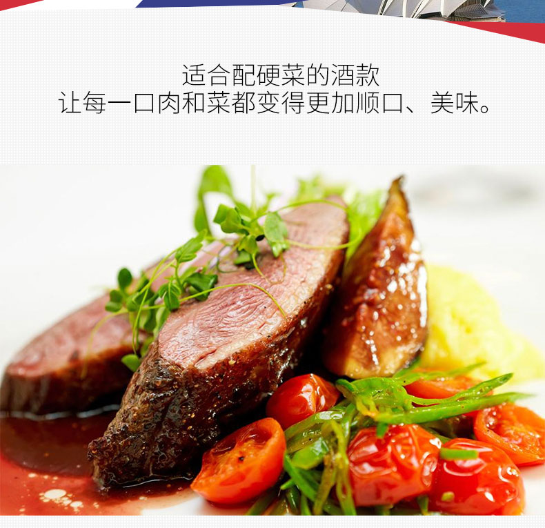 法国梅多克medoc中级庄 丽景酒庄干红葡萄酒2014年750ml 单支装