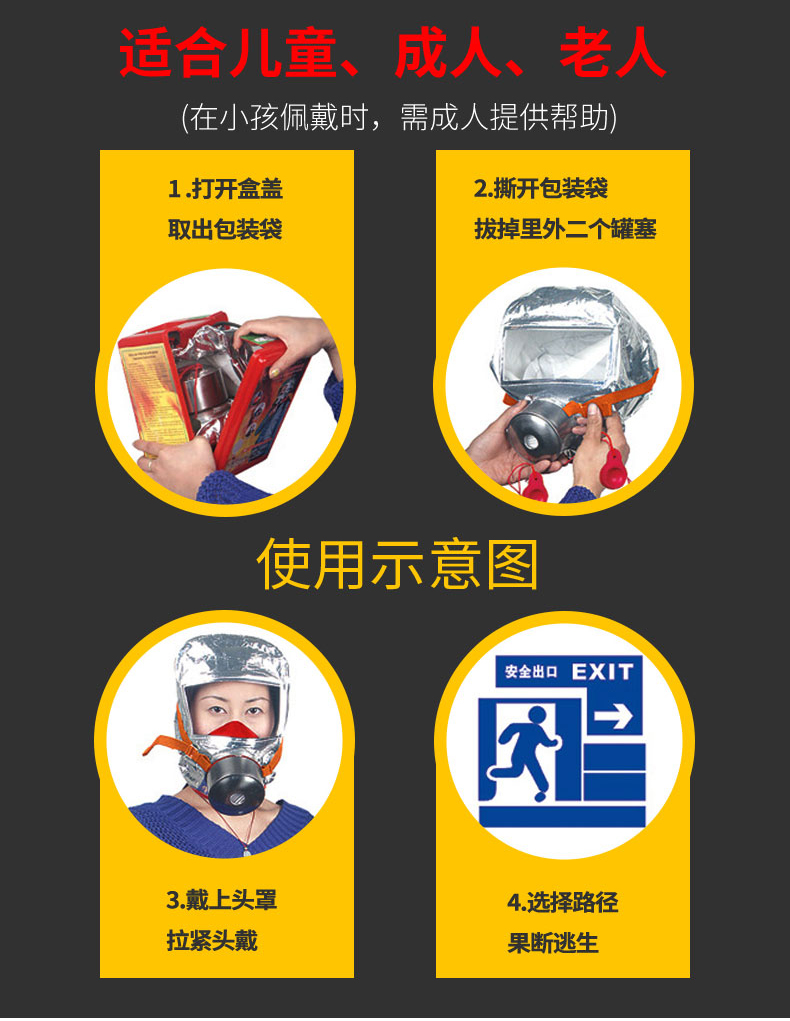浙安tzl30过滤式消防自救呼吸器消防面具火灾逃生面罩起订量10个