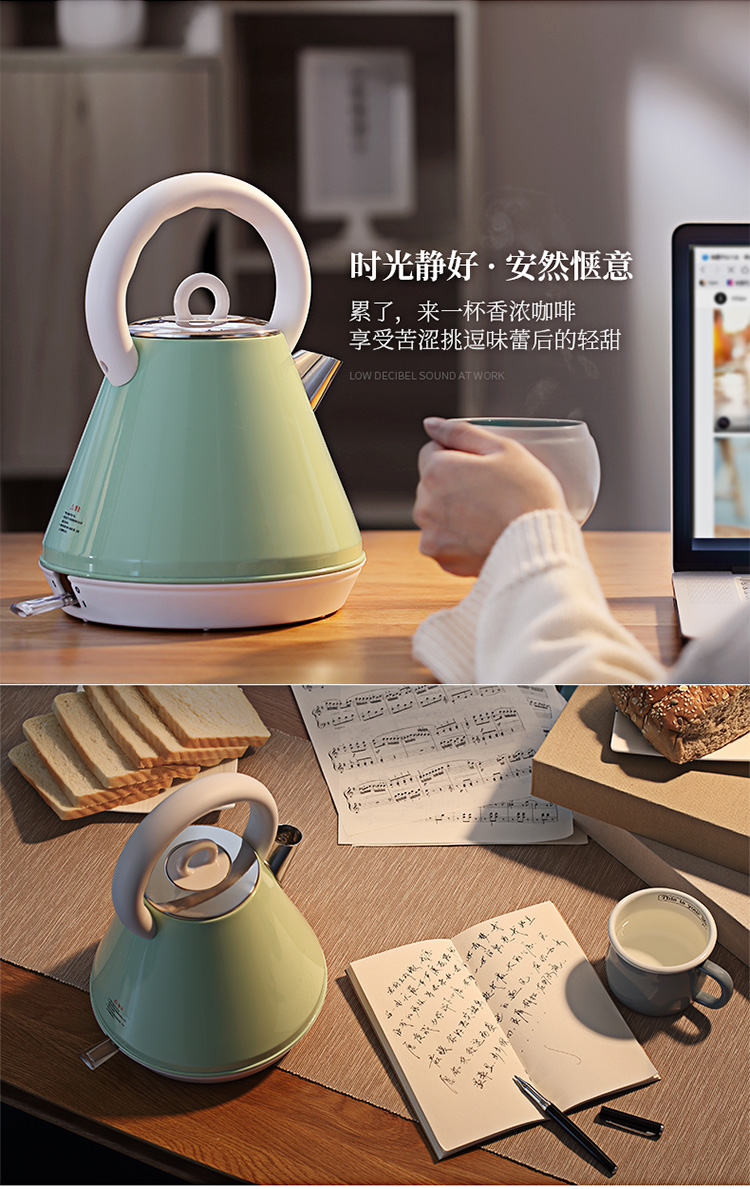 金正(nintaus)电水壶jzw-17h02(绿色) 金正 (nintaus)电热水壶jzw-17h