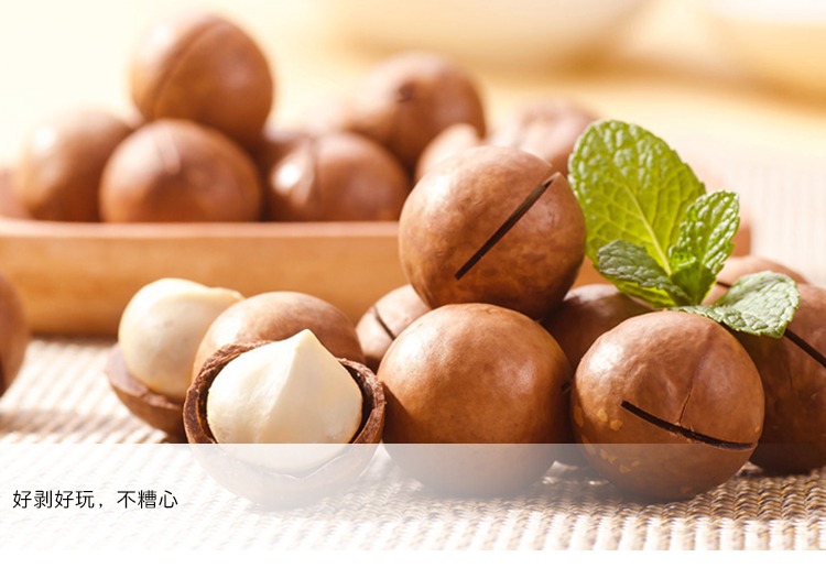 澳洲坚果炒货休闲零食品250g袋装原味奶油味美国夏威夷果500g免运费