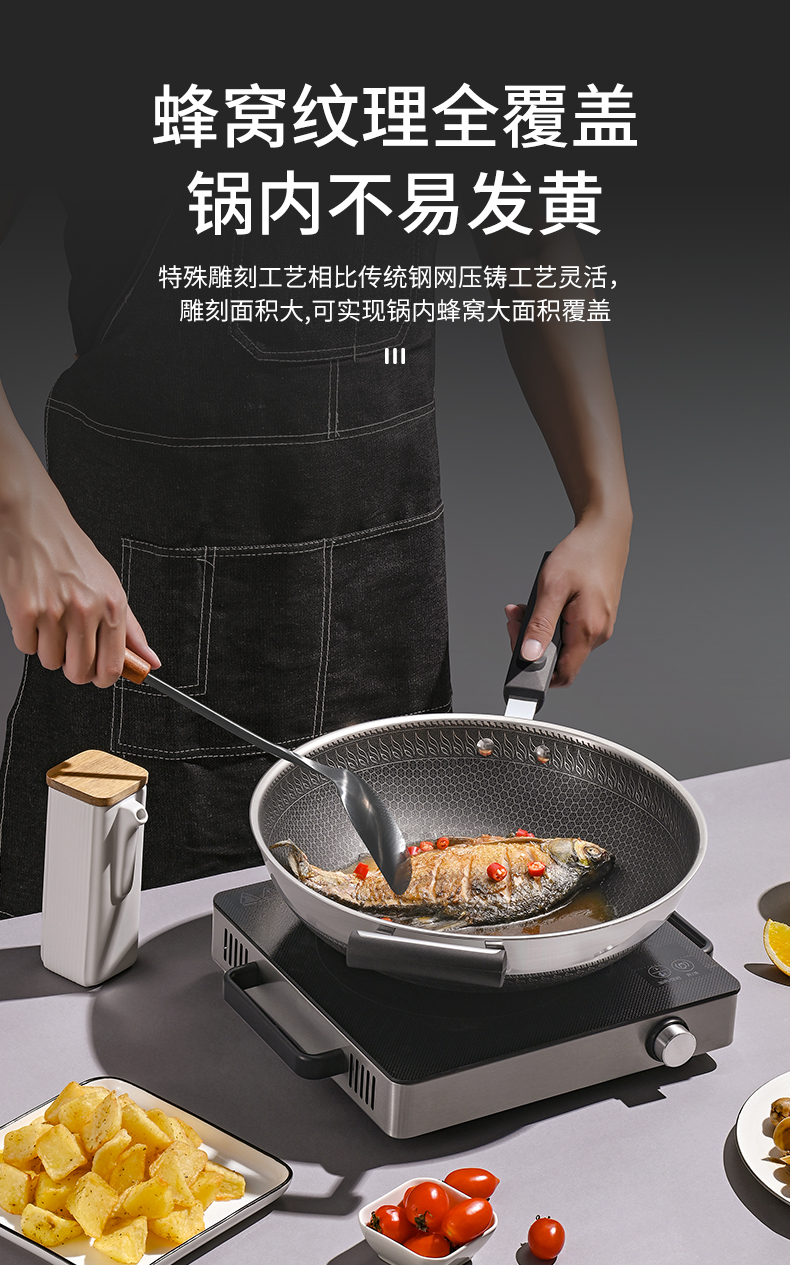 双枪316不锈钢不粘锅家用炒菜锅电磁炉煤气灶专用无烟平底锅锅具无副