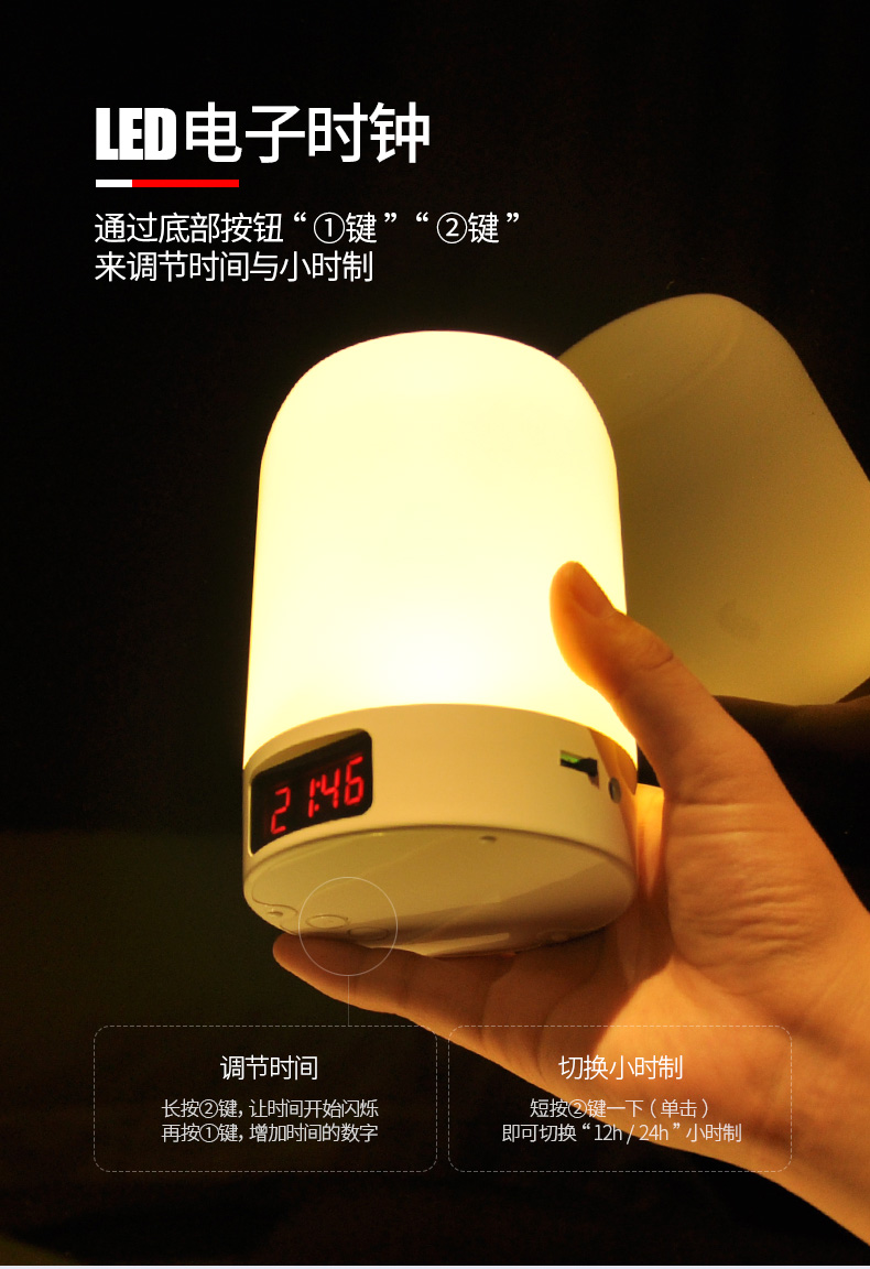 卧室床头带遥控光led小夜灯婴儿喂奶usb充电温馨伴睡起夜灯时钟