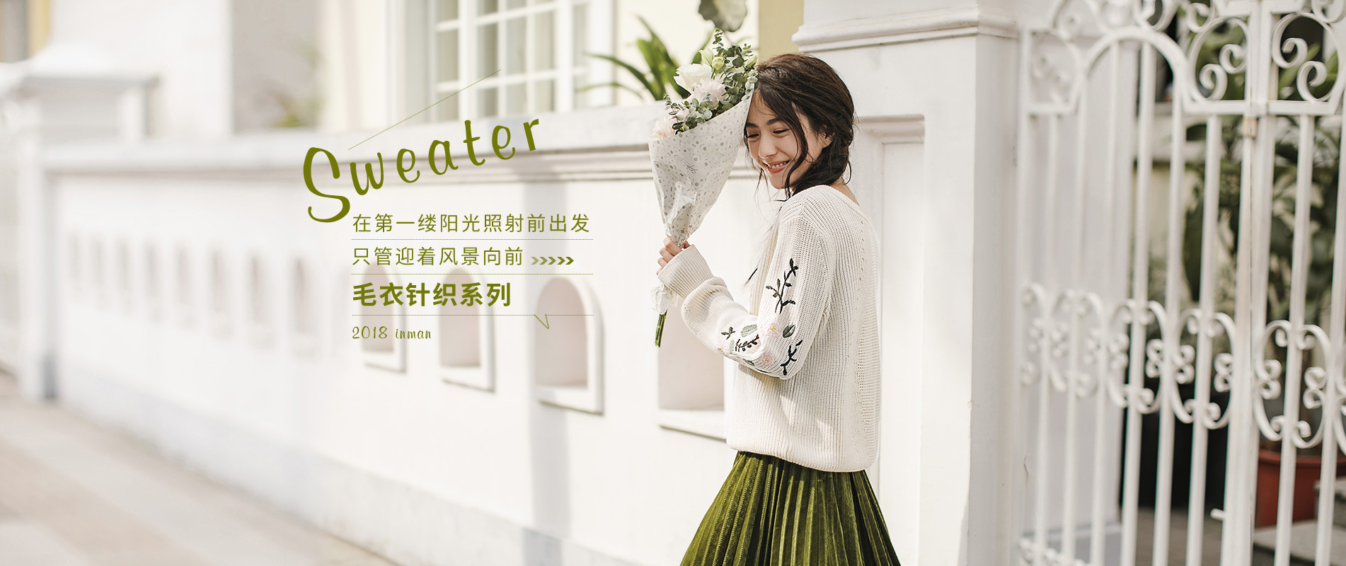 茵曼官方旗舰店