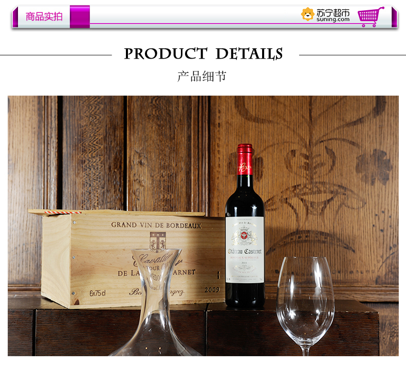 法国卡诗干红葡萄酒 750ml 单支装