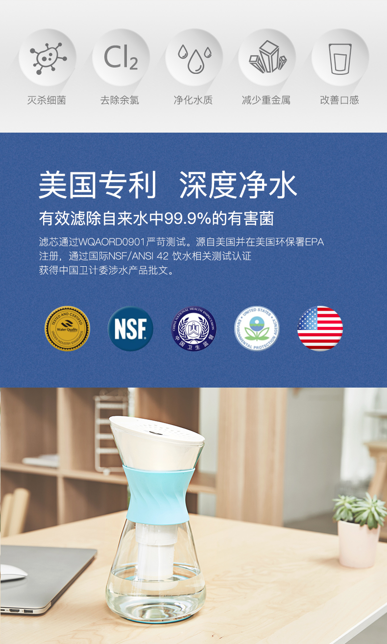 净水壶 净水杯 净水器 台上式 一壶一芯【价格 图片 品牌 报价】