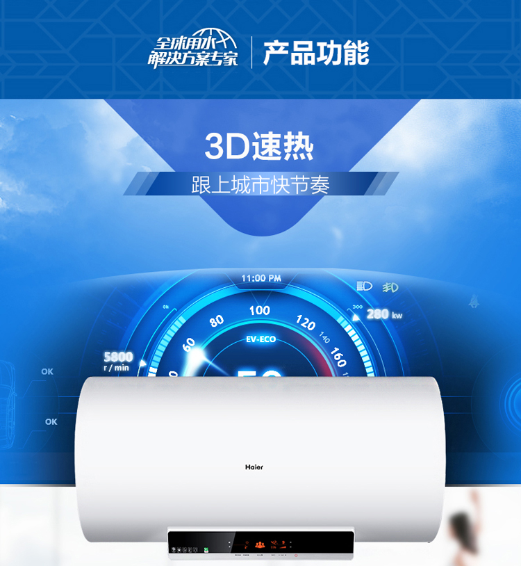 haier/海尔 es60h-m5(nt) 60升热水器电家用速热储水式即热洗澡