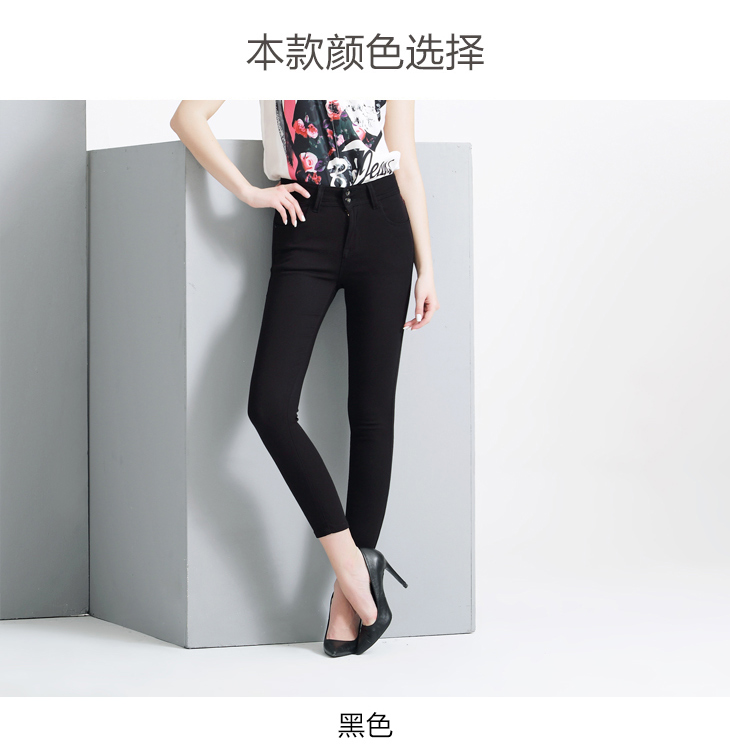 小魔鱼牛仔裤女九分裤新款中腰黑色弹力小脚修身显瘦铅笔裤321272