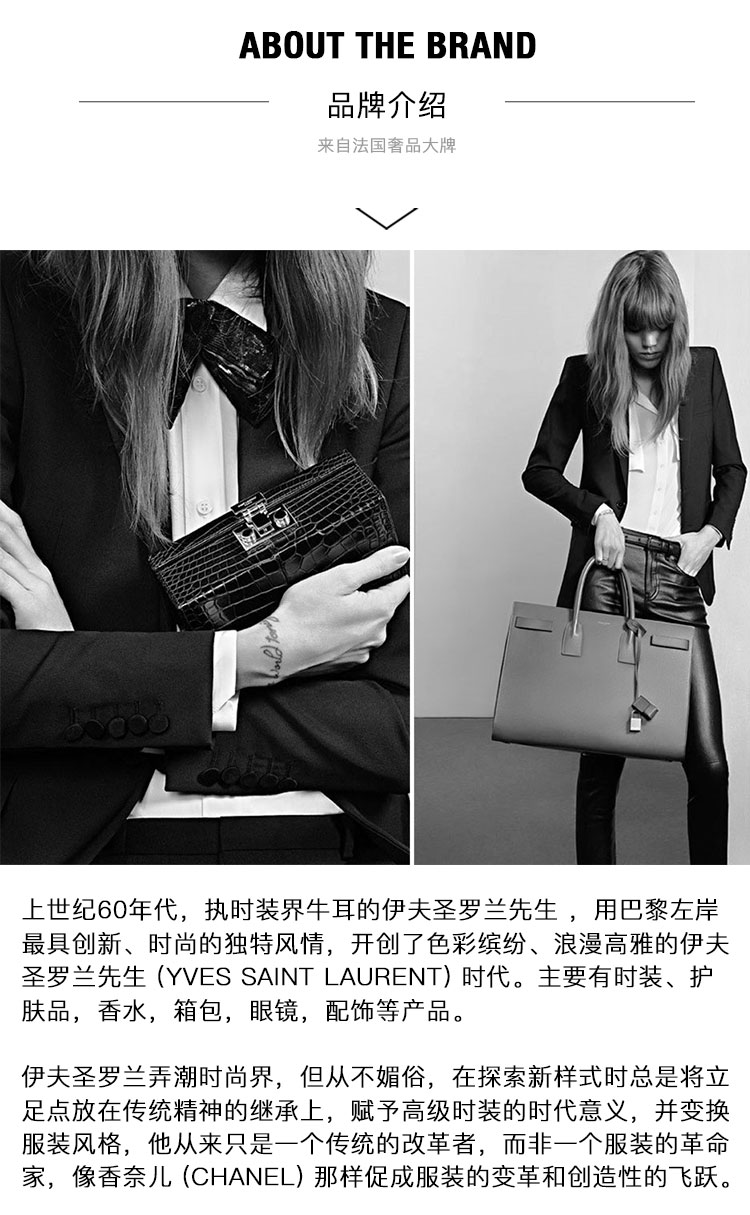 Yves Saint Laurent女士斜挎包brm04 自营唐嫣同款 圣罗兰 Saint Laurent 中号monogram小羊皮v斜纹college 邮差包ysl女包 价格图片品牌报价 苏宁易购美国苏宁海外官方旗舰店