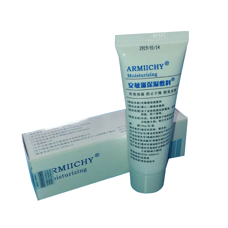 安敏滋保湿敷料聚乙二醇液体敷料40g