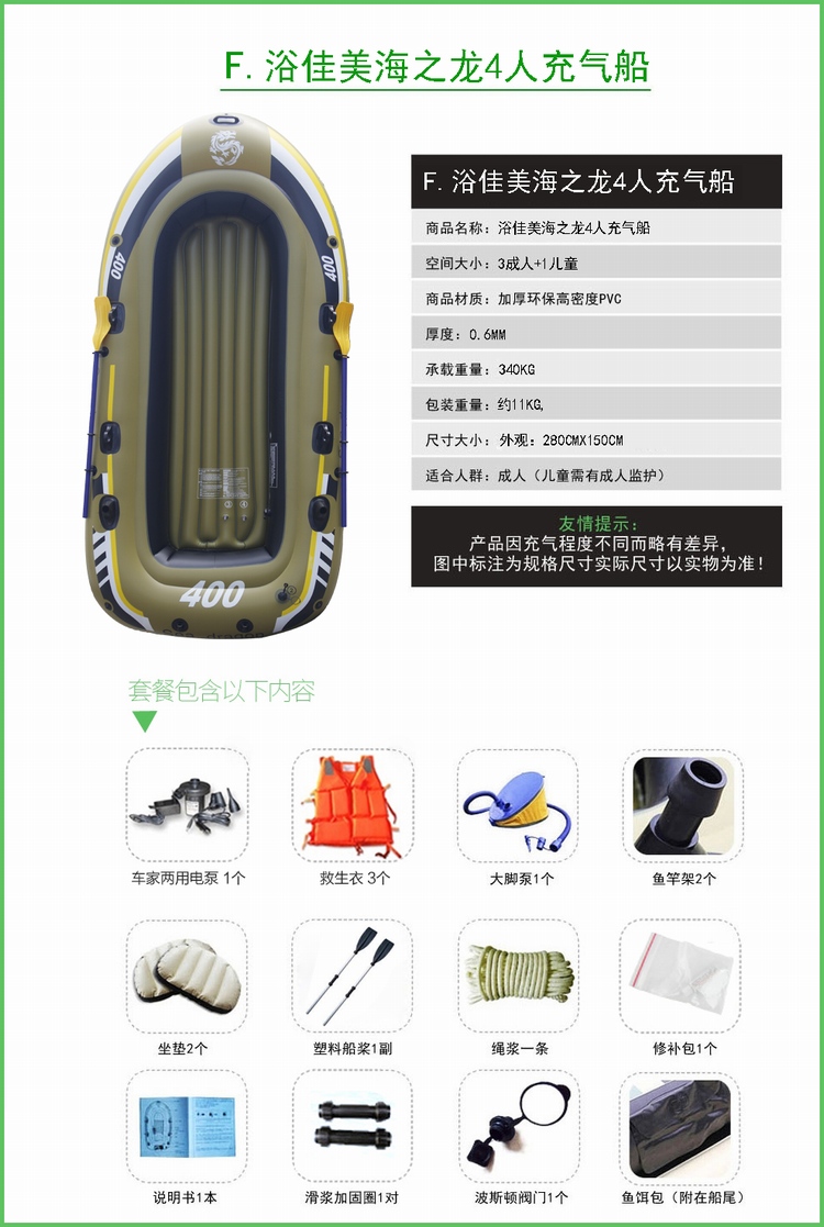 浴佳美 橡皮艇加厚充气船皮划艇气垫捕鱼船3人