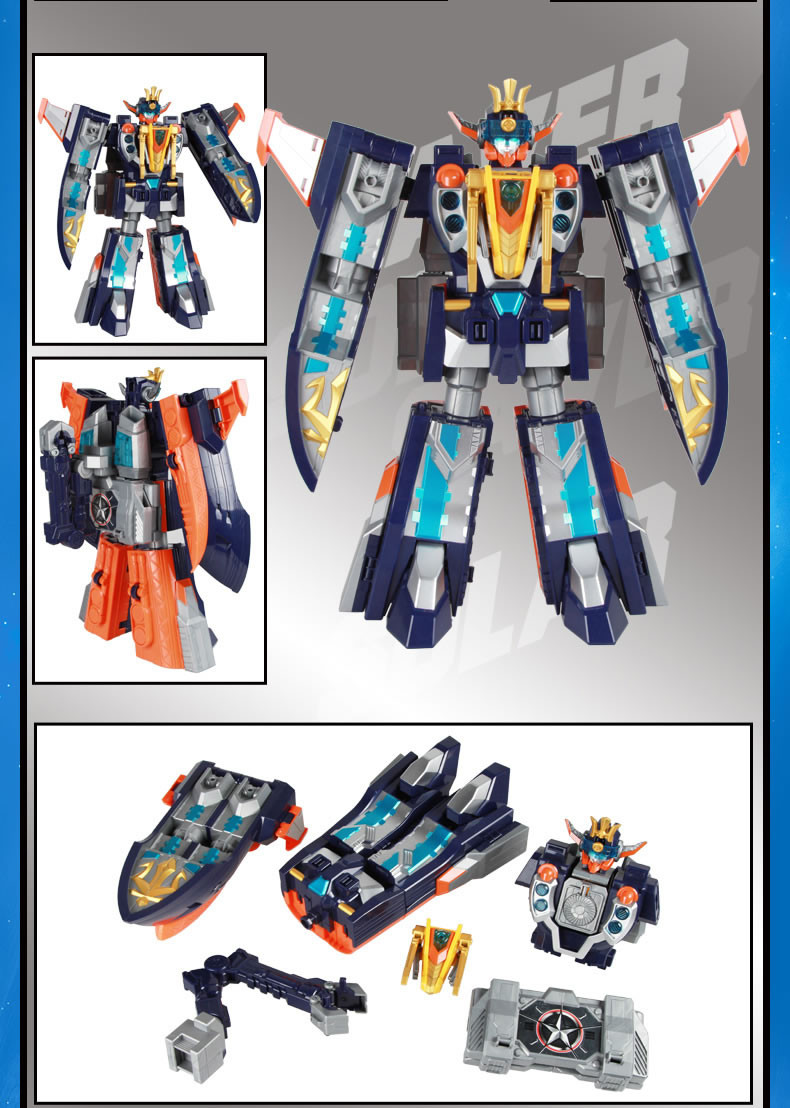 奥迪双钻巨神战击队2玩具套装豪华版天星球太阳战击王召唤变身器 可动