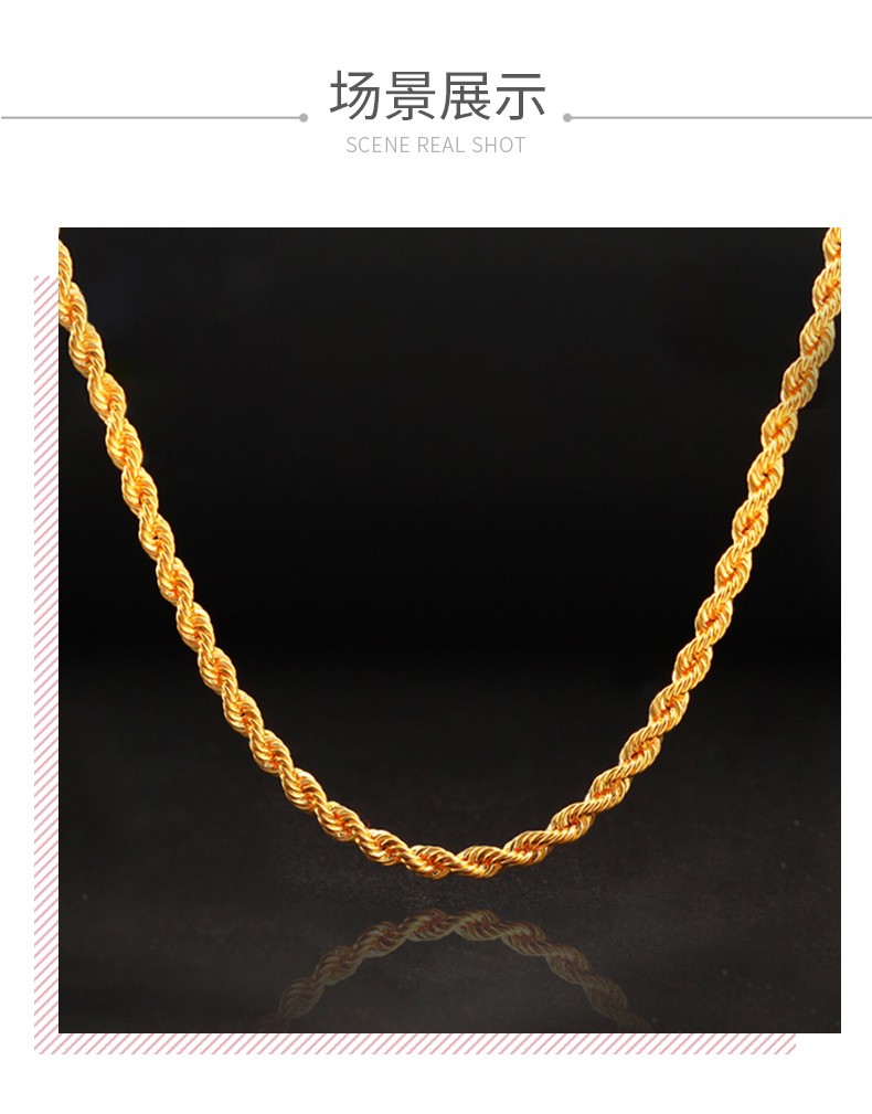 壹仟俩黄金项链通用麻花麻绳金链子锁骨链套链简约款婚庆佩戴生日礼物