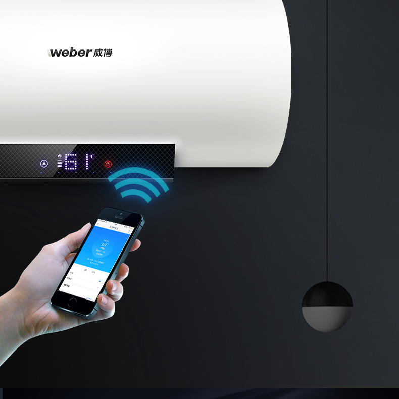 weber威博rzw50r3s电热水器家用小型储蓄水式卫生间淋50l升