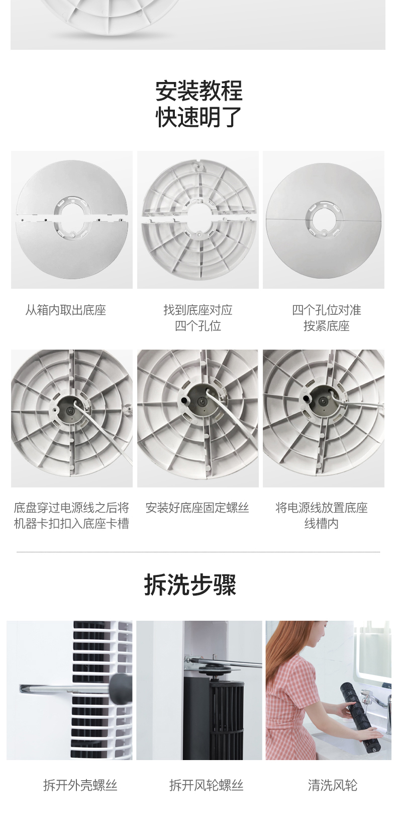 电风扇定时器拆解图图片