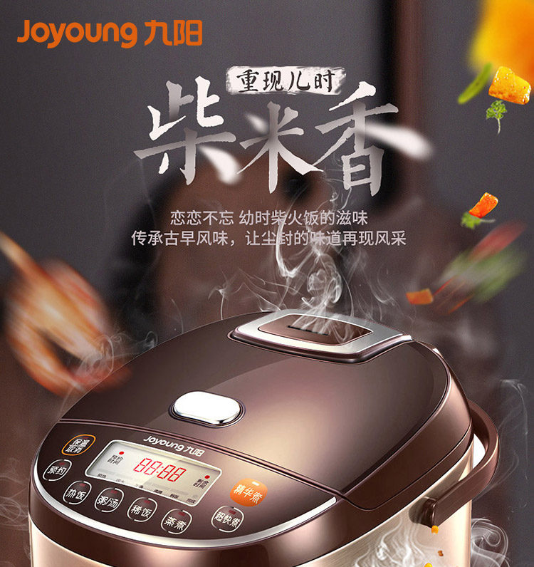 九阳（Joyoung）电饭煲JYF-40FS18