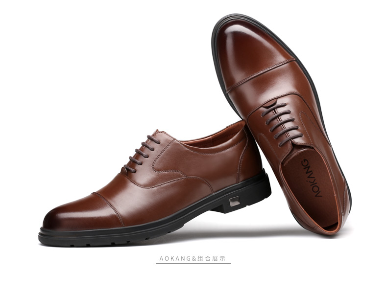 奥康(aokang)男士休闲鞋165019003 奥康男鞋真皮皮鞋校尉士官功勋军鞋