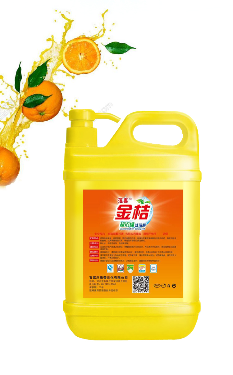 定制洗洁精大桶9斤大桶装洗涤灵家用洗碗去油渍不伤手家庭装l