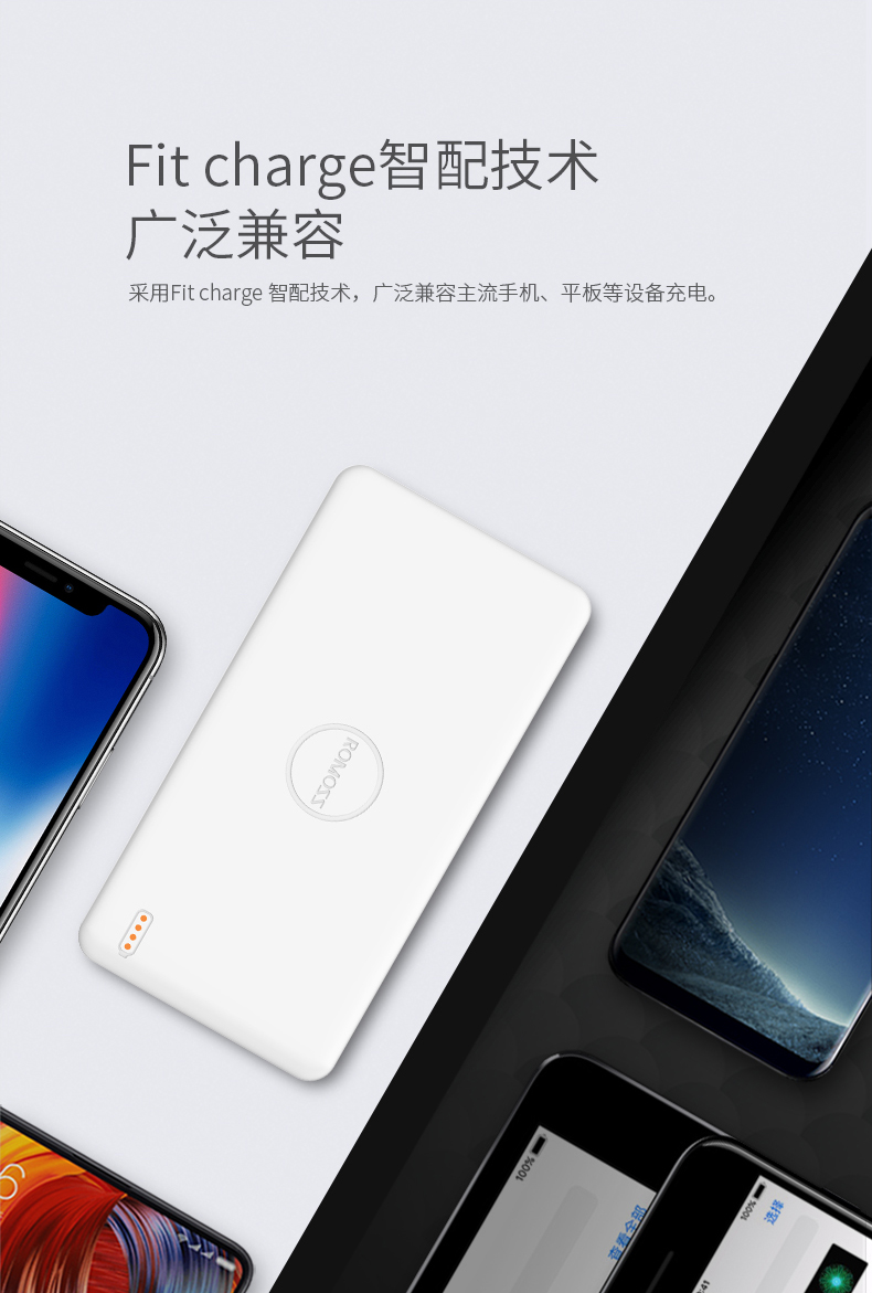 罗马仕20000毫安充电宝高密聚合物移动电源充电宝pb20白色手机充电宝