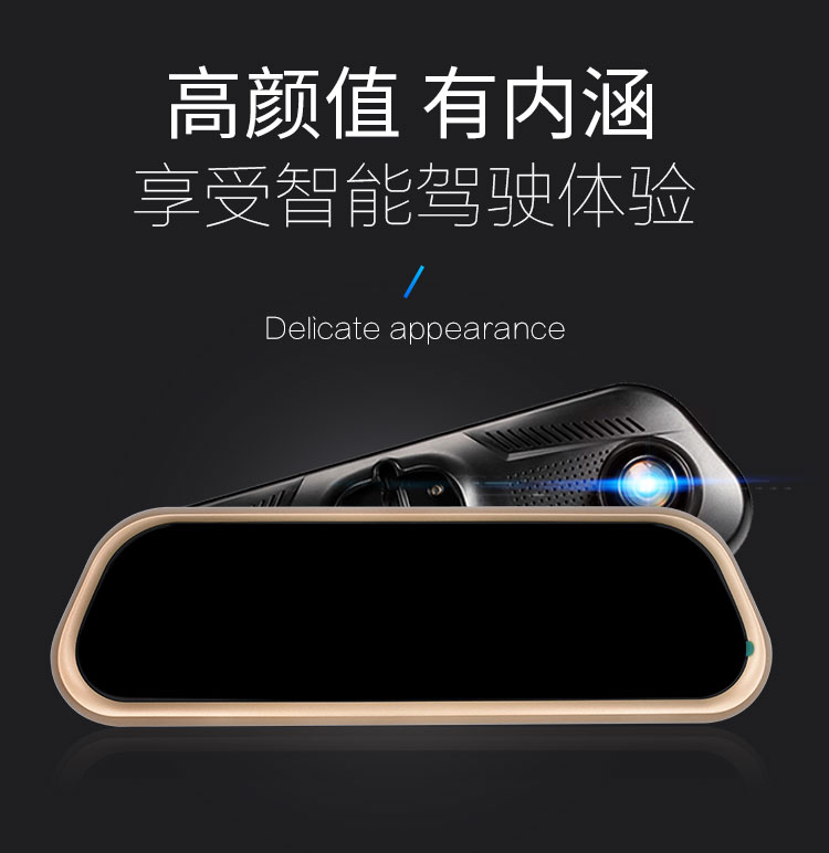 【感恩回馈】全屏流媒体 4G智能云镜智能后视