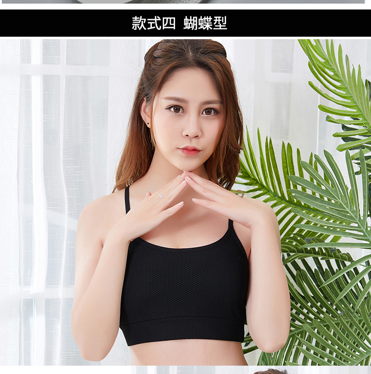 少女美背打底抹胸带小背心裹胸拢性感无钢圈文胸学生内衣短款多交叉型
