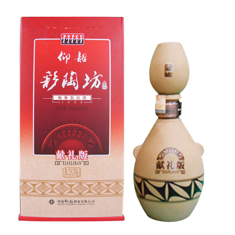 仰韶酒仰韶彩陶坊献礼版46度450ml70度50ml陶香型白酒6瓶整箱装