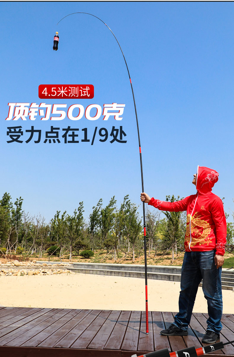 富源百川6h鱼竿碳素鱼杆手杆超轻超硬竞技台钓黑坑鲤鱼竿鱼具用品