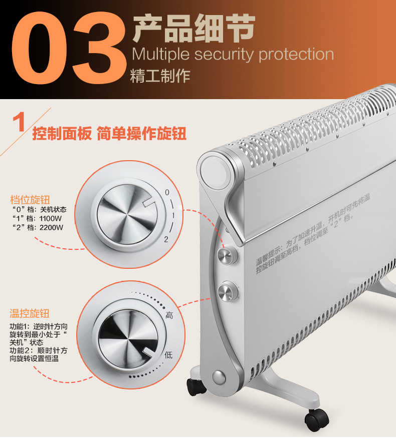 格力电暖器NBDC-22