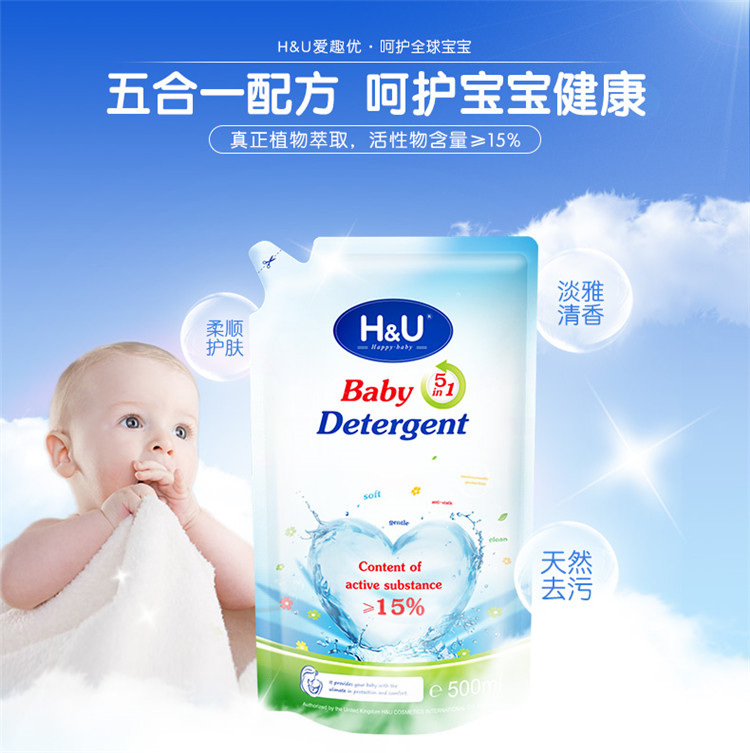 H&U婴儿洗衣液500ml