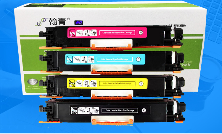 翰青cf350a粉盒系列适用惠普粉盒 m176n m177fw 130a粉盒cf350 351