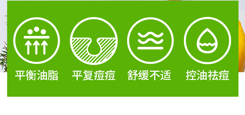 李医生祛痘精华液女男士收缩毛孔控油淡化去痘痕膏修护毛孔粗大